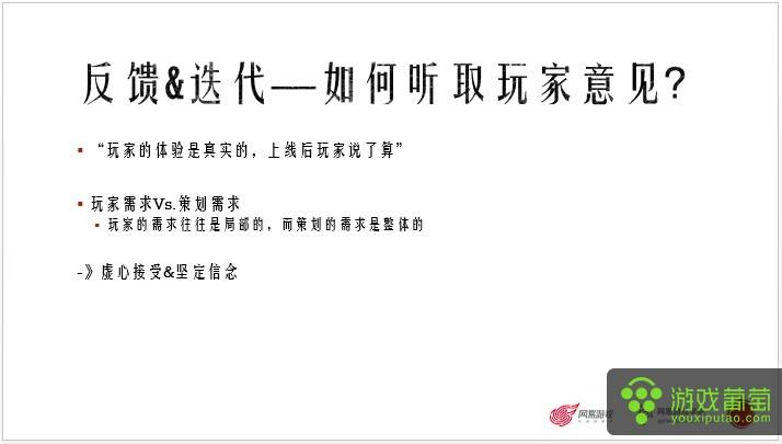 率土之滨配将经验心得_率土之滨配将经验心得_率土之滨配将经验心得