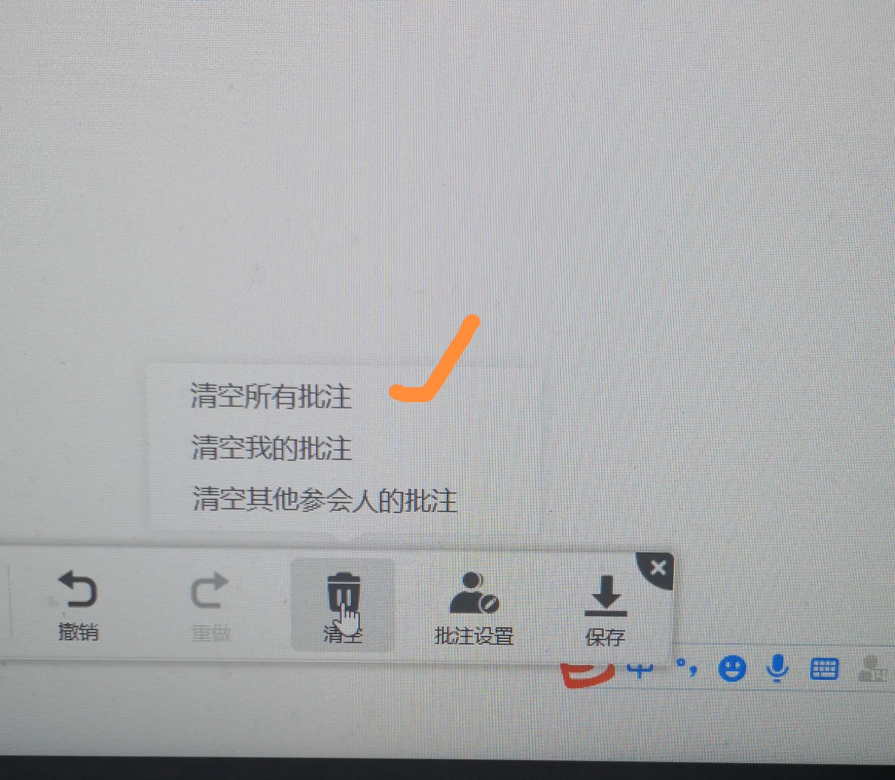 网课自学心得_网课经验心得_网络课心得体会