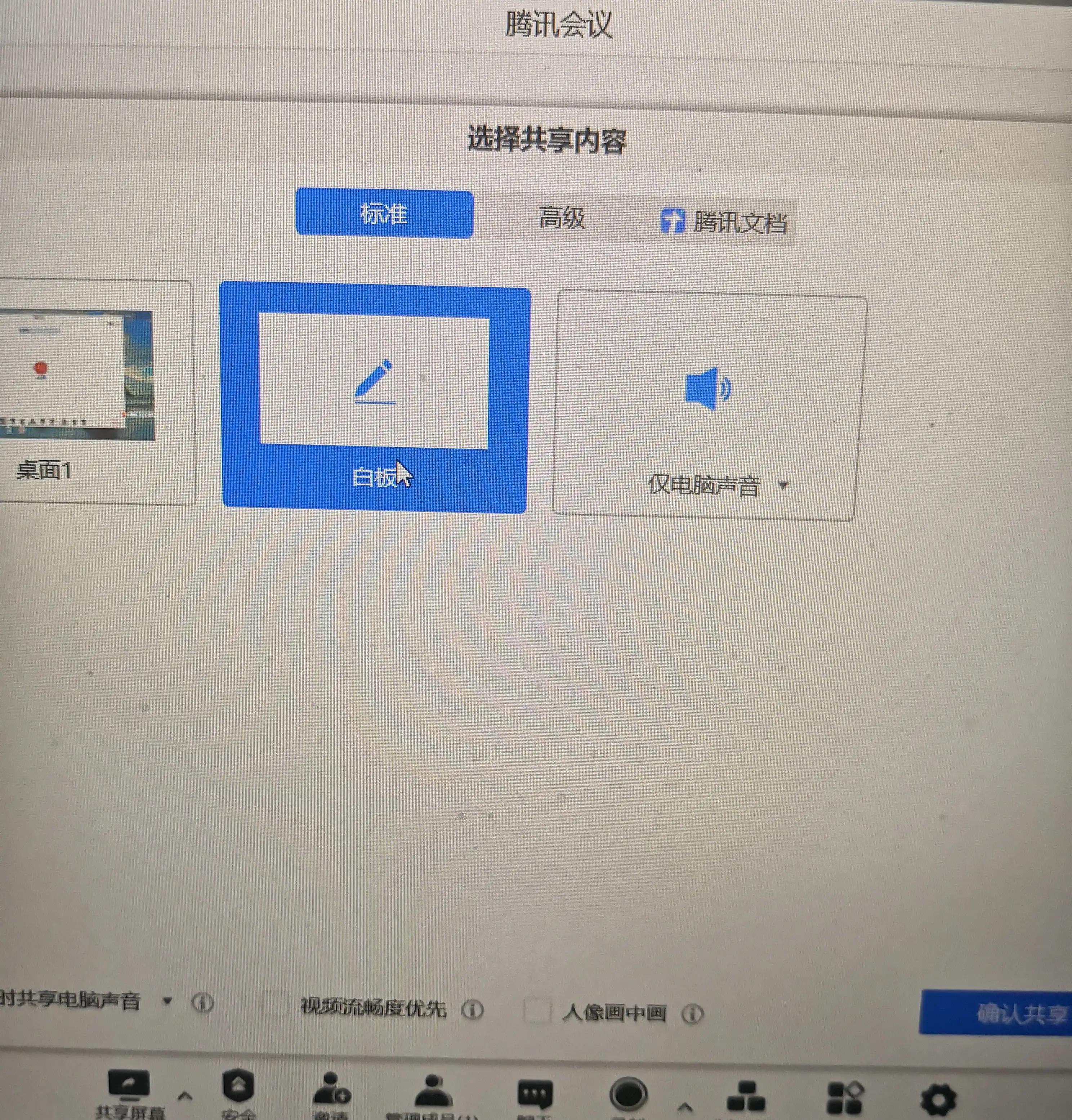 网课经验心得_网课自学心得_网络课心得体会