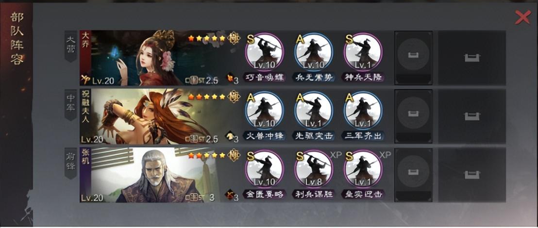 率土之滨配将经验心得_率土之滨配将经验心得_率土之滨配将经验心得
