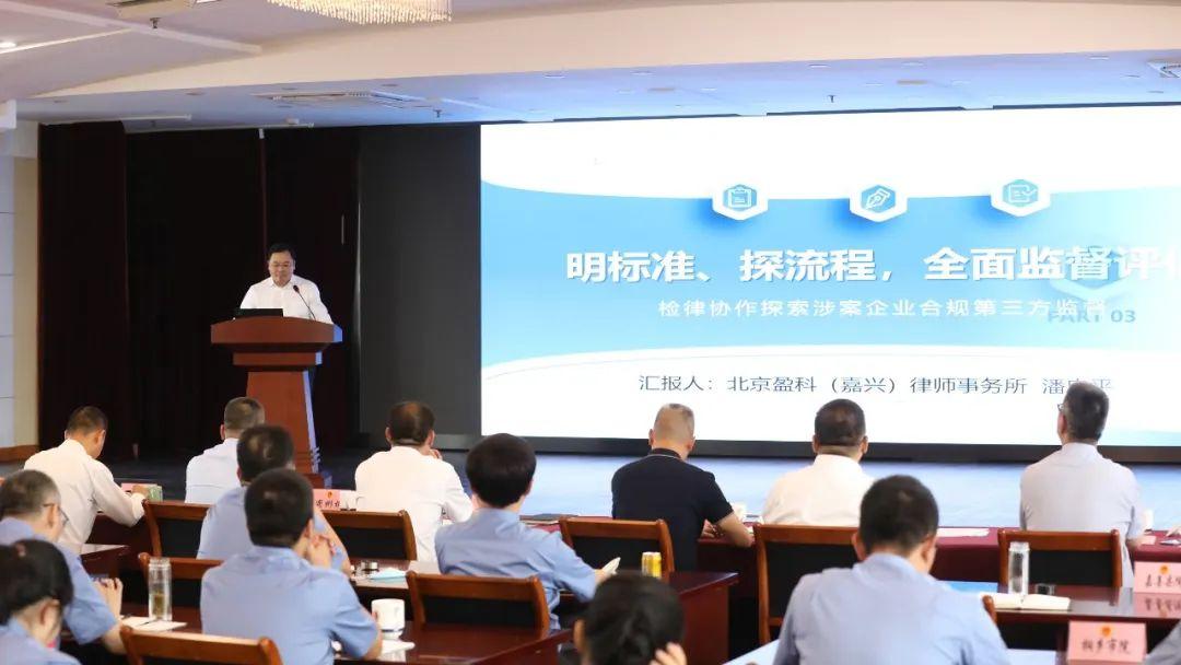案件经验介绍_优质案件经验材料ppt_优质案件评选经验材料