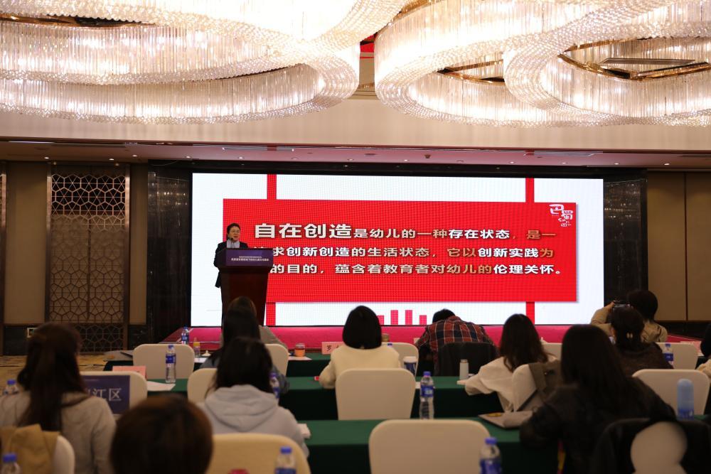 学前教育如何高质量发展？成渝专家园长分享经验