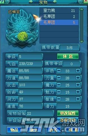 测试2-1