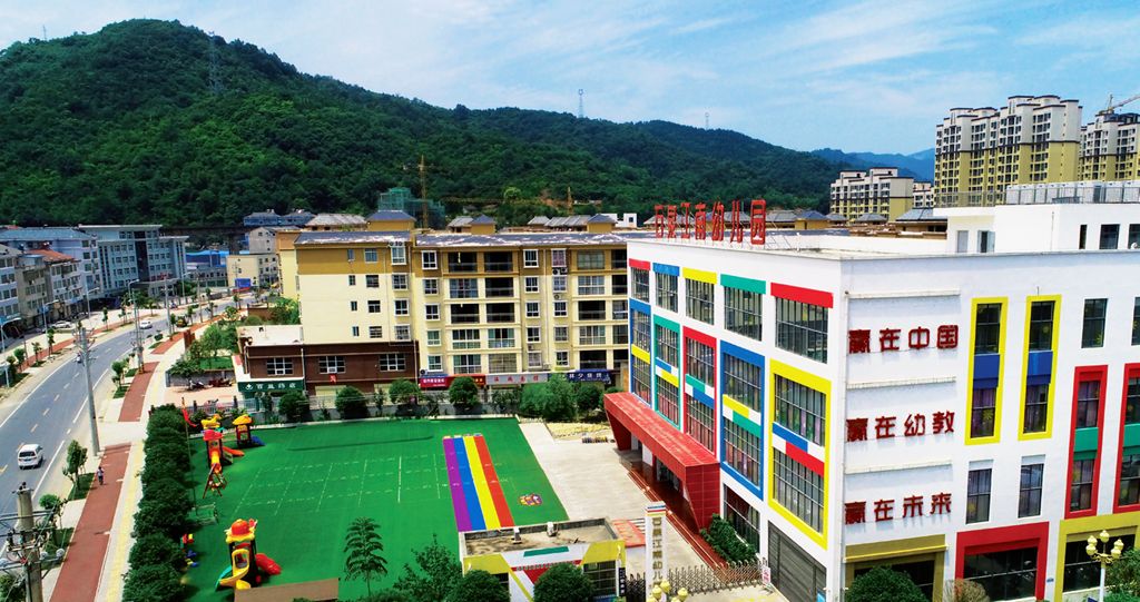 优质幼儿园的办园优势亮点_幼儿园优质办学经验_优质幼儿园的成功经验