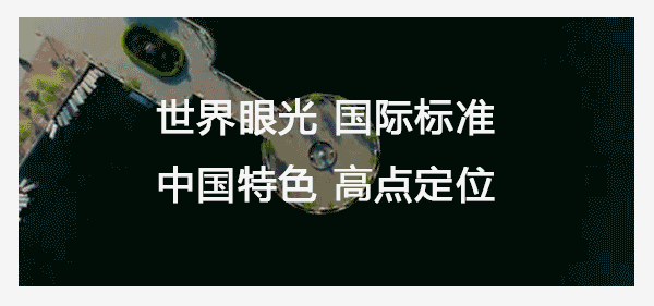 借鉴优质规划经验材料_借鉴优质规划经验材料怎么写_优秀规划案例