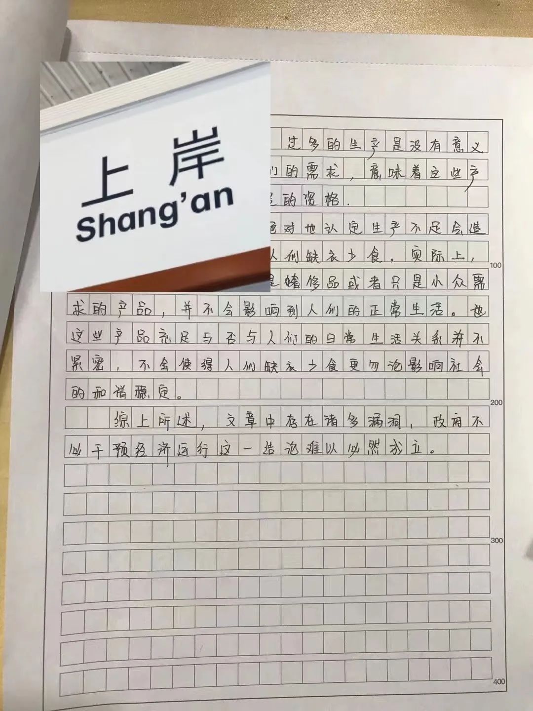 心得考研经验怎么写_考研经验心得_心得考研经验简短