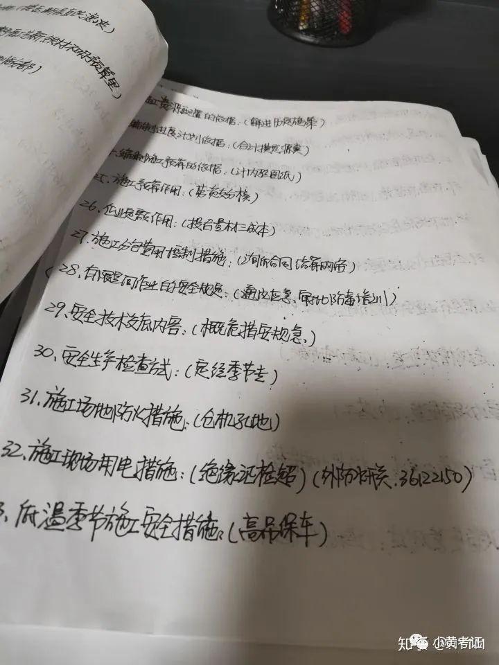 无经验考过注会的心得_无经验考过注会大家工资多少_没有经验有注会好找工作吗