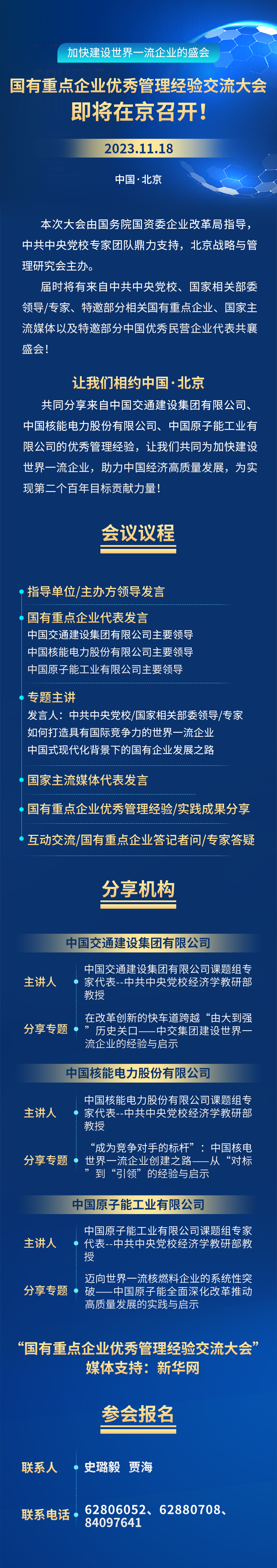 优质经验作用是什么_优质经验作用不包括_优质经验作用