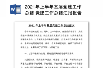 枫桥经验的心得体会_枫桥经验体会启示_学习枫桥经验心得体会
