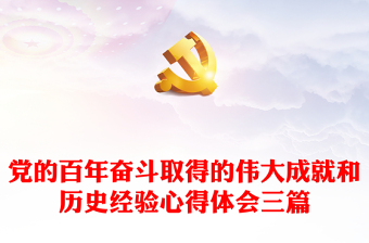枫桥经验体会启示_枫桥经验的心得体会_学习枫桥经验心得体会