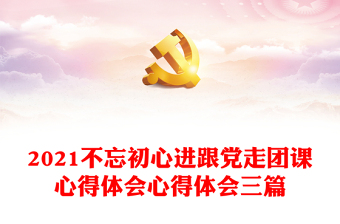 枫桥经验的心得体会_枫桥经验体会启示_学习枫桥经验心得体会