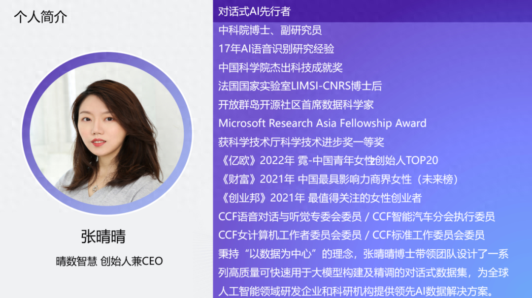 AIGC底层数据探索——高质量数据助力大模型迭代升级