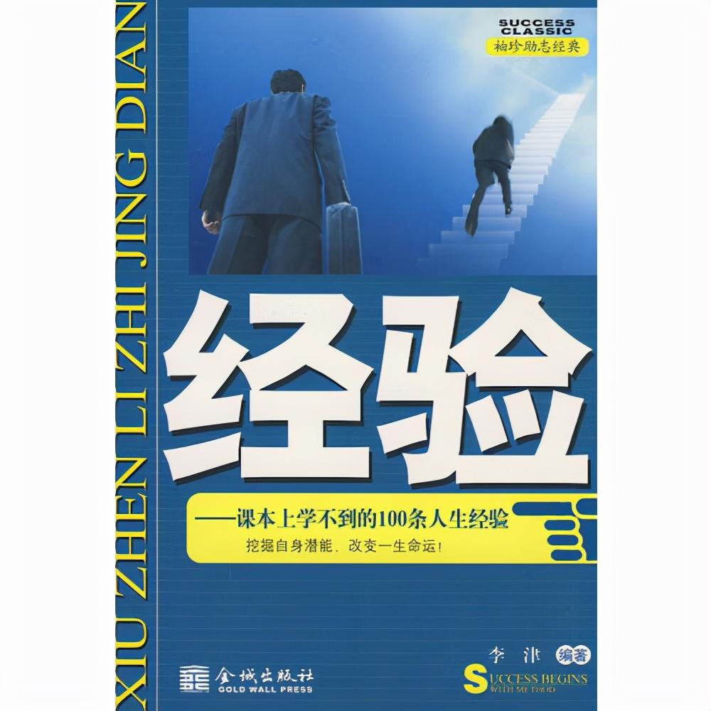 怎样写好经验材料，“大笔杆”常用的10个绝招，值得收藏