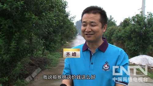 致富三农种植_致富三农养牛视频_三农致富经