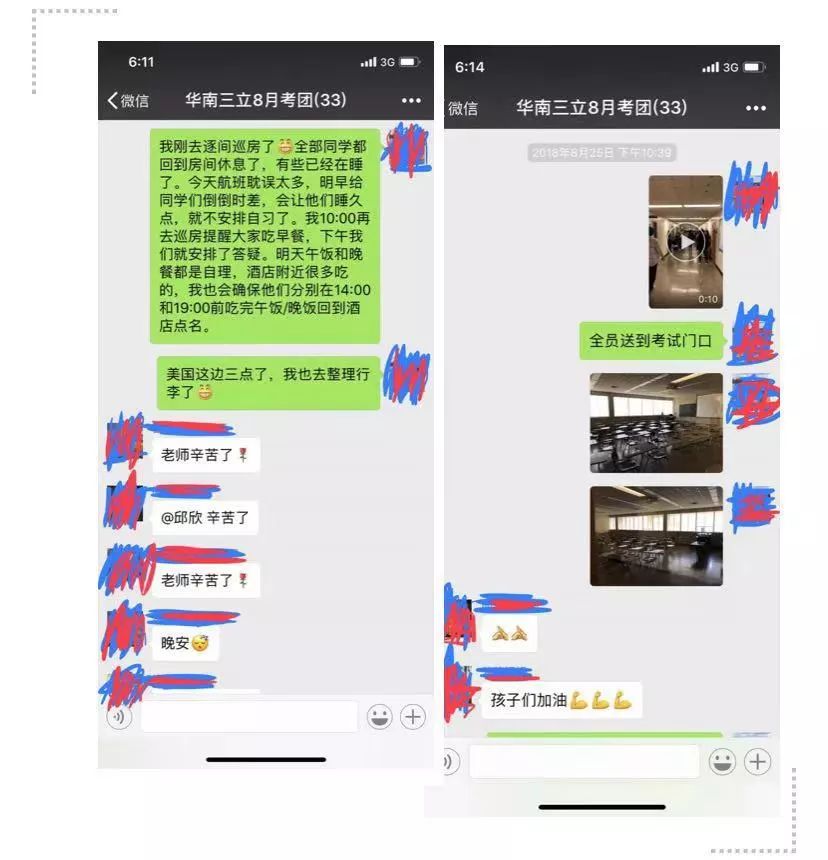 洛杉矶名校_洛杉矶的学院_洛杉矶优质学院分享经验
