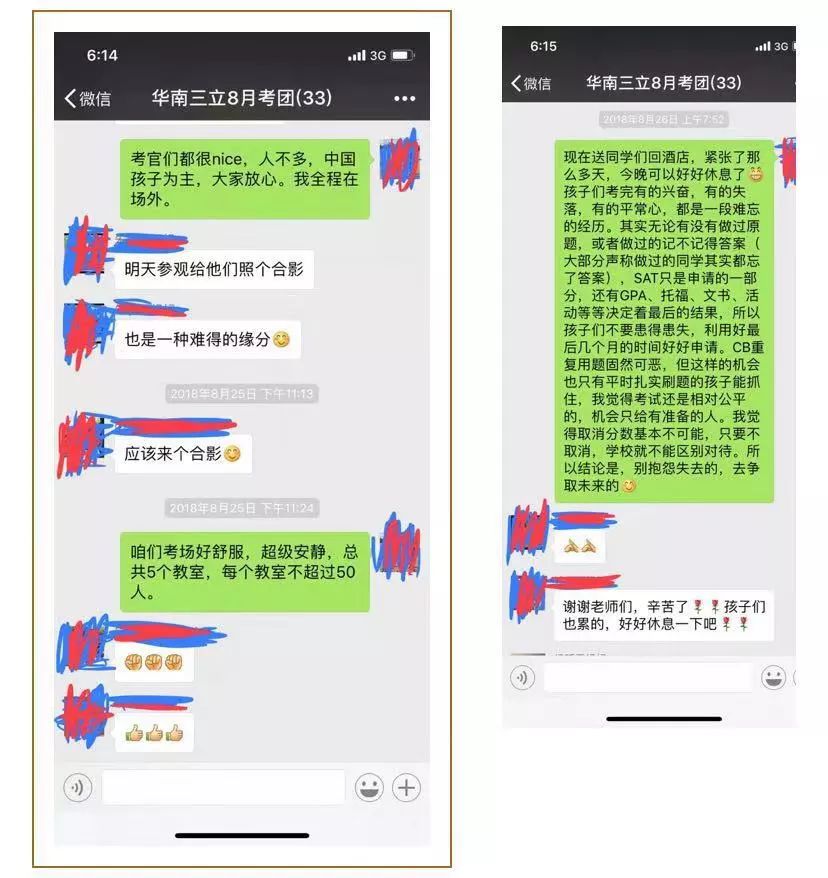 洛杉矶优质学院分享经验_洛杉矶的学院_洛杉矶名校