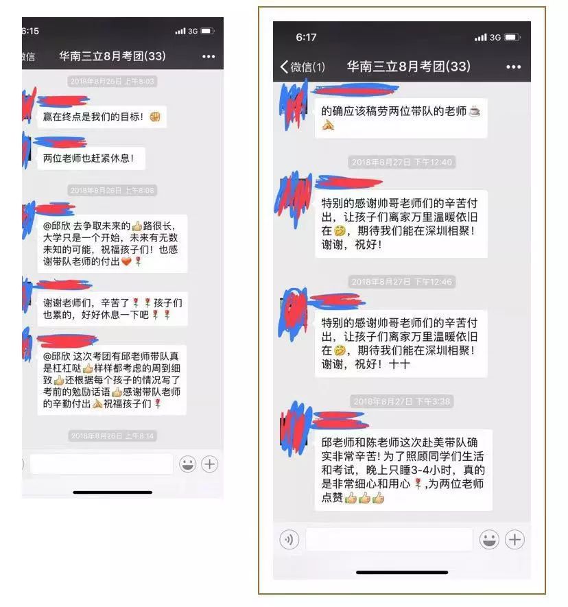 洛杉矶名校_洛杉矶优质学院分享经验_洛杉矶的学院