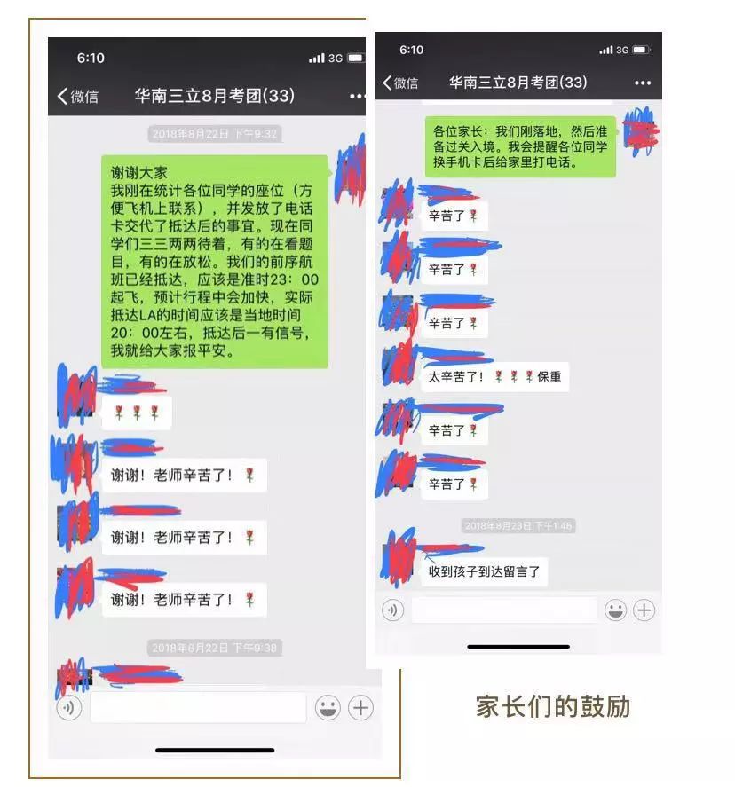 洛杉矶优质学院分享经验_洛杉矶的学院_洛杉矶名校