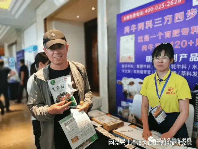 会议养殖技术有哪些_养殖会议技术会议_会议养殖技术培训内容