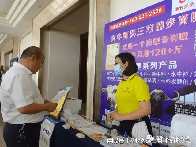 养殖会议技术会议_会议养殖技术培训内容_会议养殖技术有哪些
