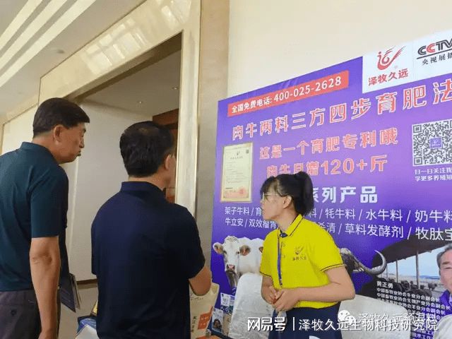 会议养殖技术有哪些_养殖会议技术会议_会议养殖技术培训内容
