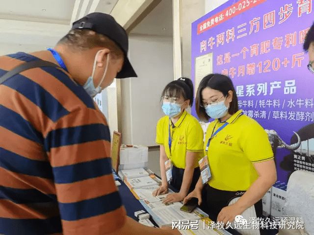 会议养殖技术培训内容_会议养殖技术有哪些_养殖会议技术会议