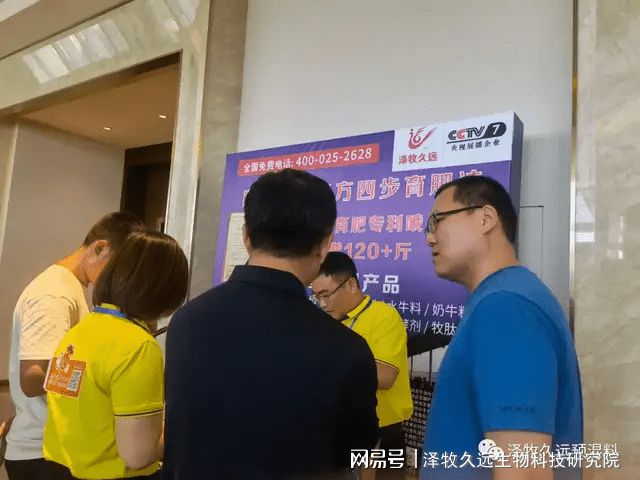 会议养殖技术有哪些_会议养殖技术培训内容_养殖会议技术会议