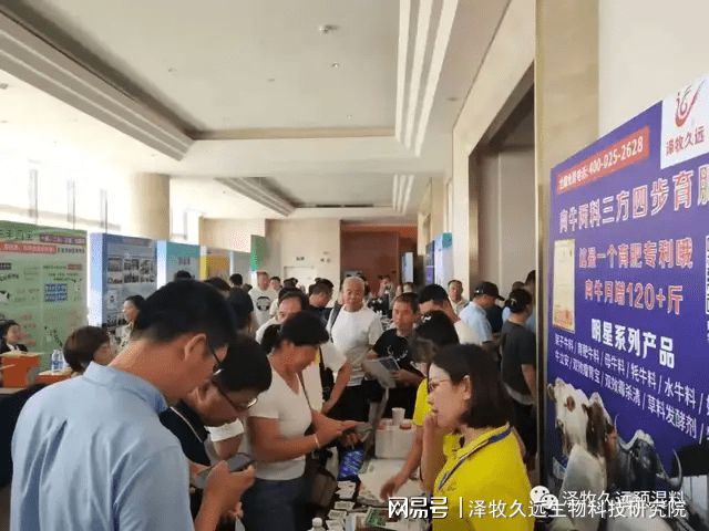 会议养殖技术培训内容_养殖会议技术会议_会议养殖技术有哪些