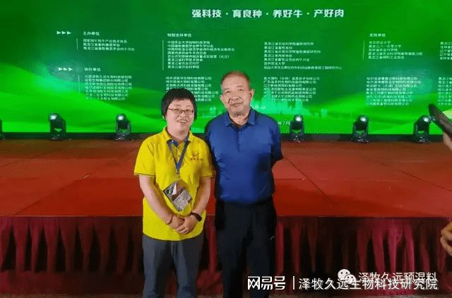 养殖会议技术会议_会议养殖技术培训内容_会议养殖技术有哪些