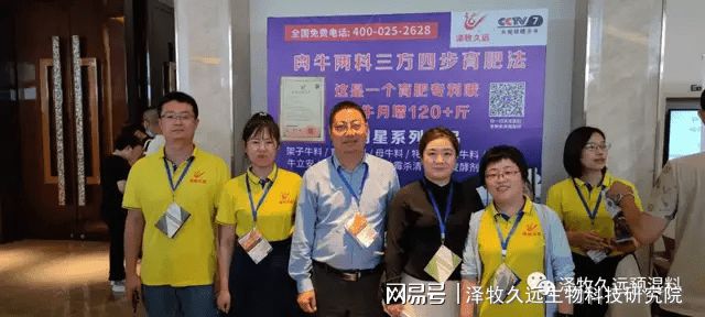 养殖会议技术会议_会议养殖技术培训内容_会议养殖技术有哪些