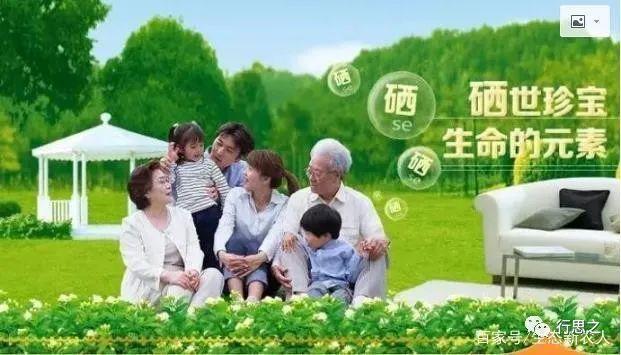 富硒土壤就一定能种出富硒农产品？没这么简单