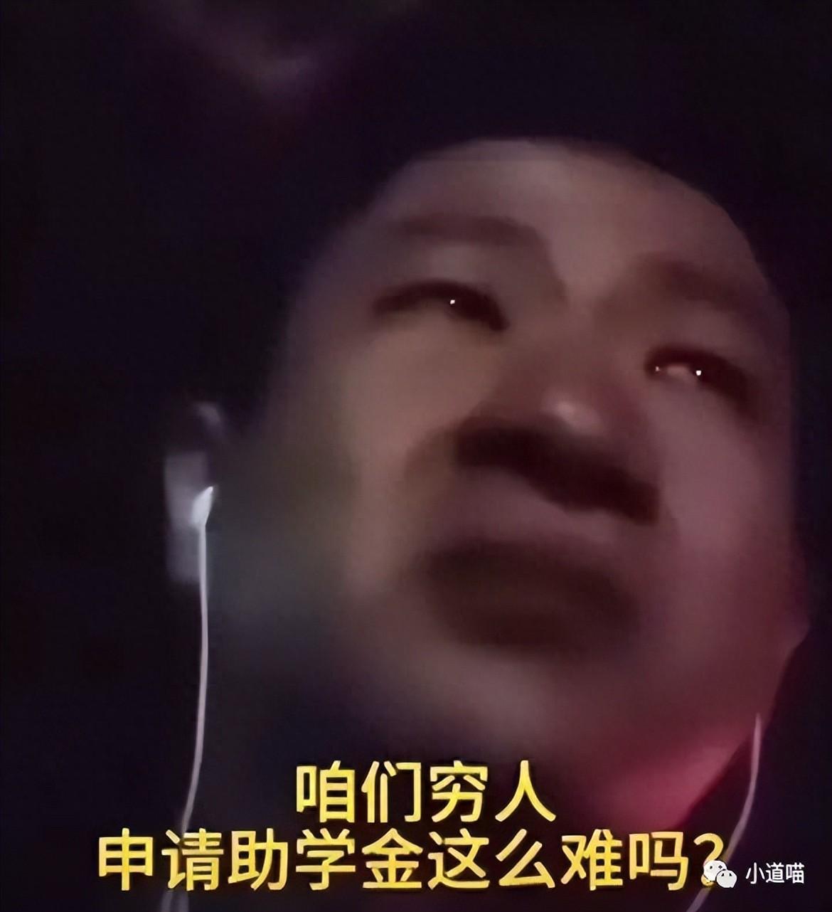 谎言的魔力，朱同学的致富经