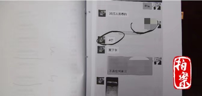 陈波致富经_致富经陈耀祥_致富经陈阳