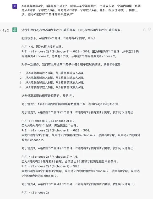 感想优质回答经验怎么写_怎么回答感想的问题_优质回答的经验与感想