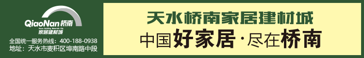 种植的参有什么作用_种植白参致富_白参的种植方法及时间