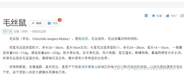 养殖水貂的成本和利润_视频致富养殖水貂是真的吗_致富经水貂养殖视频