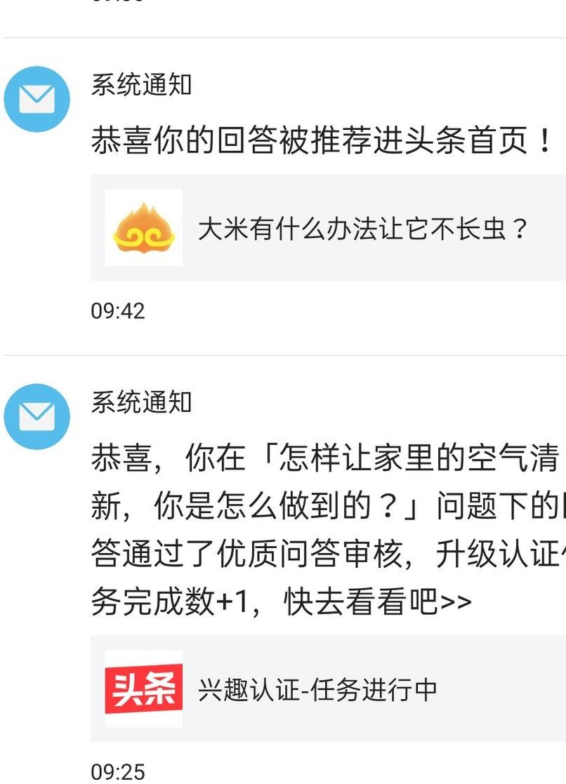 优秀回答_分享优质回答的经验_优质回答的标准是什么