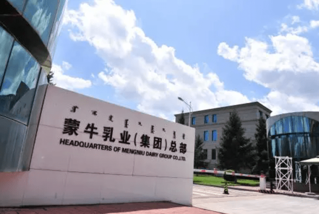 郑俊怀红星_致富经郑俊怀电话_郑俊怀与牛根生