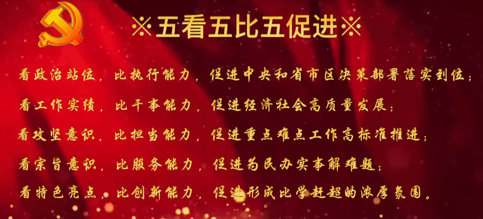 蒲池乡：发展特色肉兔养殖  助力群众增收致富