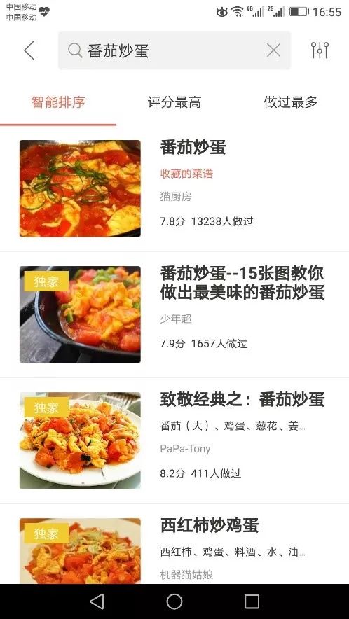 问答精选_认证优质问答经验分享_问答平台的优势
