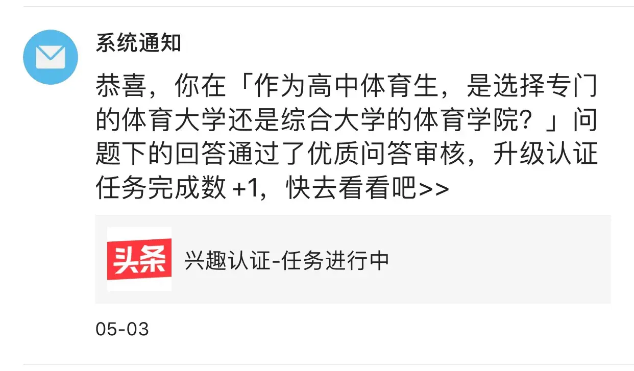 优质回答的标准是什么_优质回答经验领域的问题_领域优质回答经验