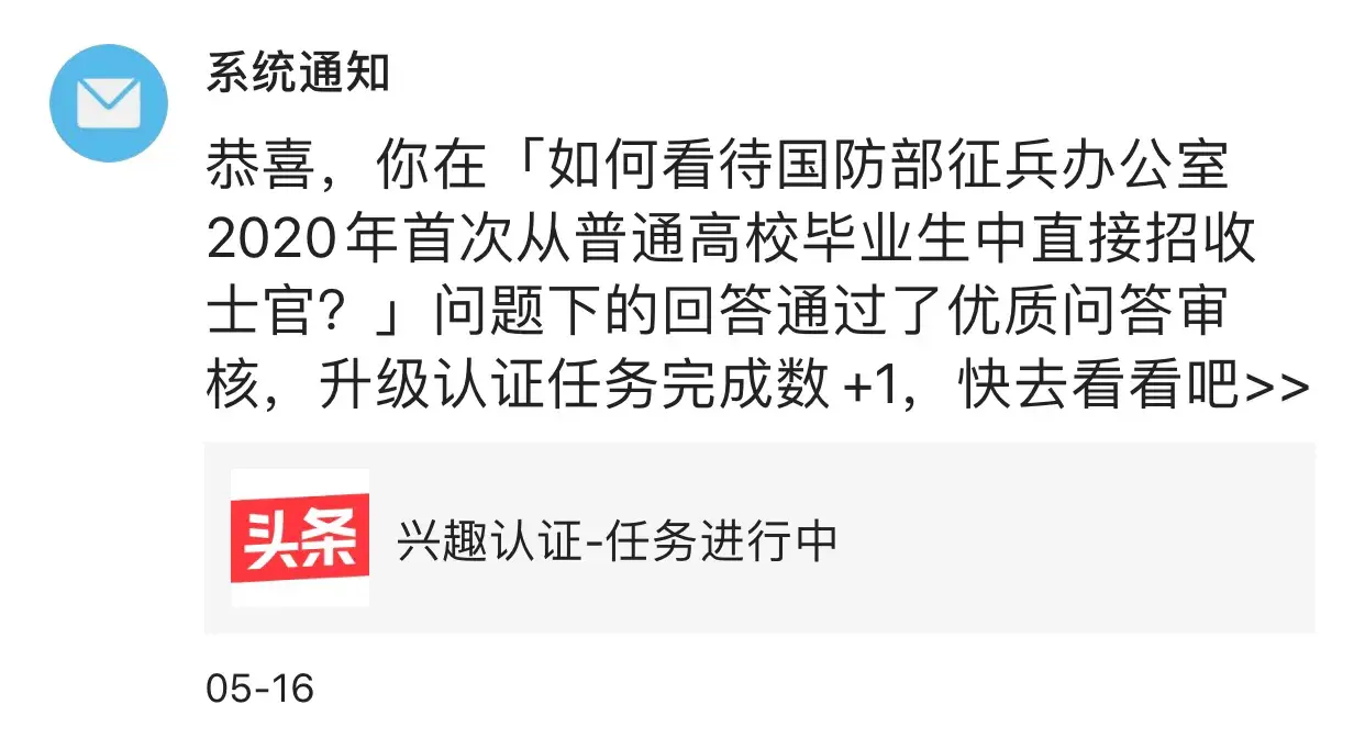 领域优质回答经验_优质回答经验领域的问题_优质回答的标准是什么