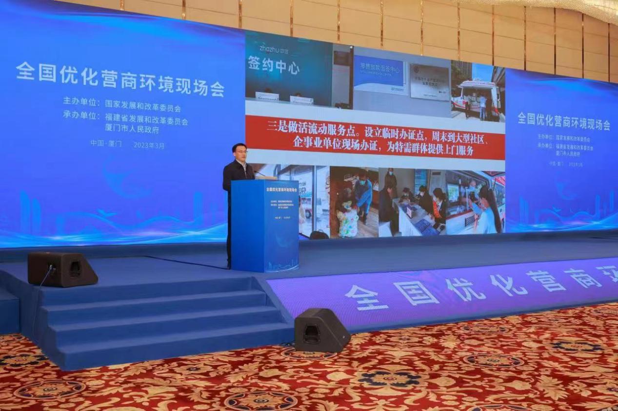 优质营商环境建设经验_优质营商环境经济发展_优质高效的营商环境