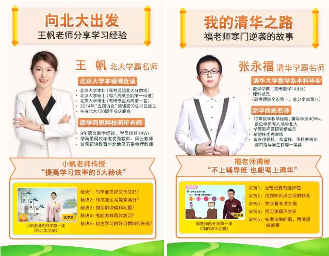 电教优质课学习经验_电教优质课案例_优质课经验交流