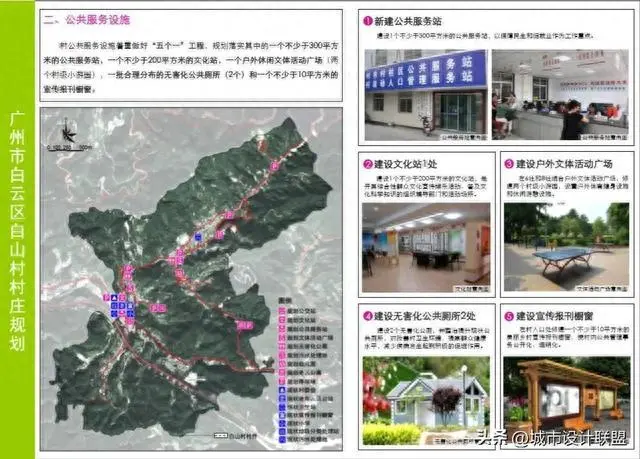 优秀村庄发展规划案例_借鉴优质村庄规划经验_村庄借鉴优质规划经验材料