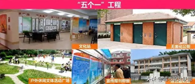 借鉴优质村庄规划经验_优秀村庄发展规划案例_村庄借鉴优质规划经验材料