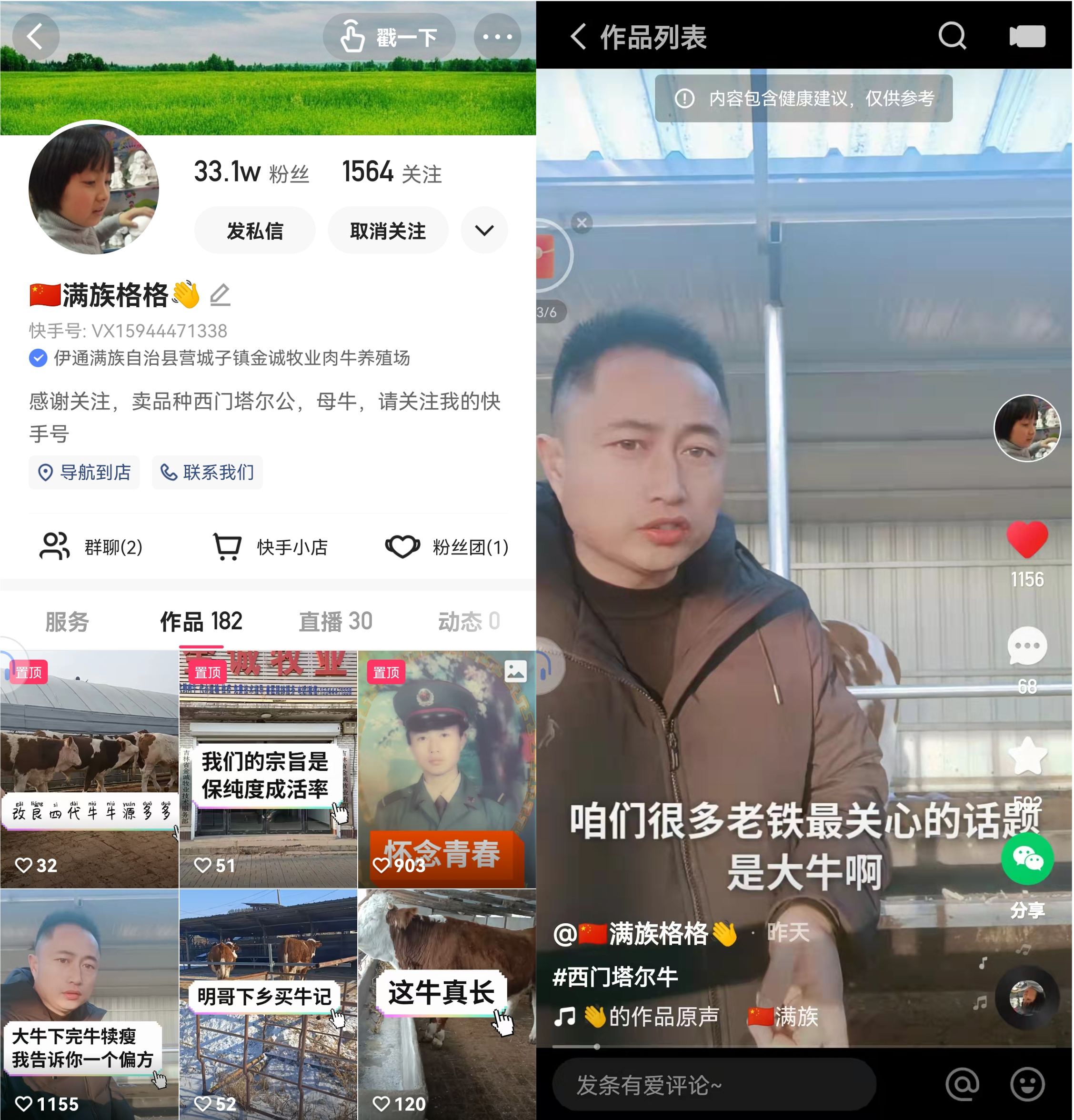 cctv农村致富经_农村致富视频全集_农村致富经视频