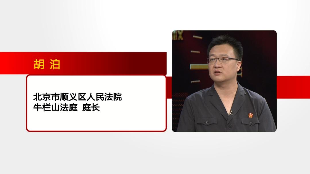 BRTV《民法典通读通解》| 城里人在农村的致富经