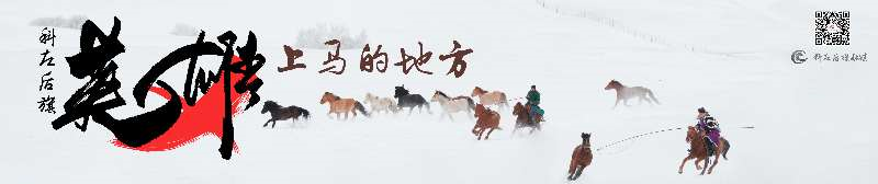 大胡格吉力吐——勤劳致富“领头雁”