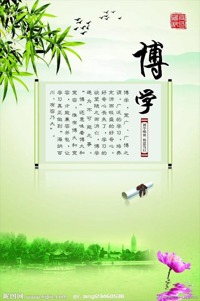 关于高中生的学习兴趣